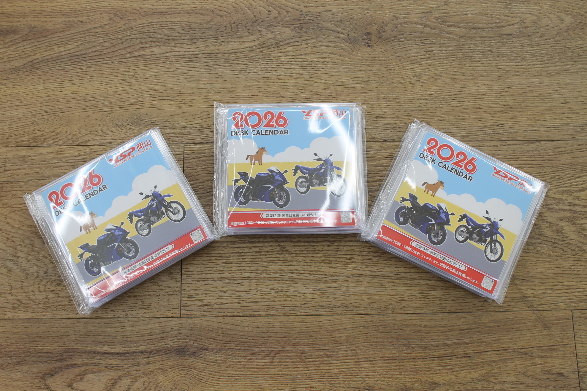 2026年　デスクトップカレンダー　出来ました！