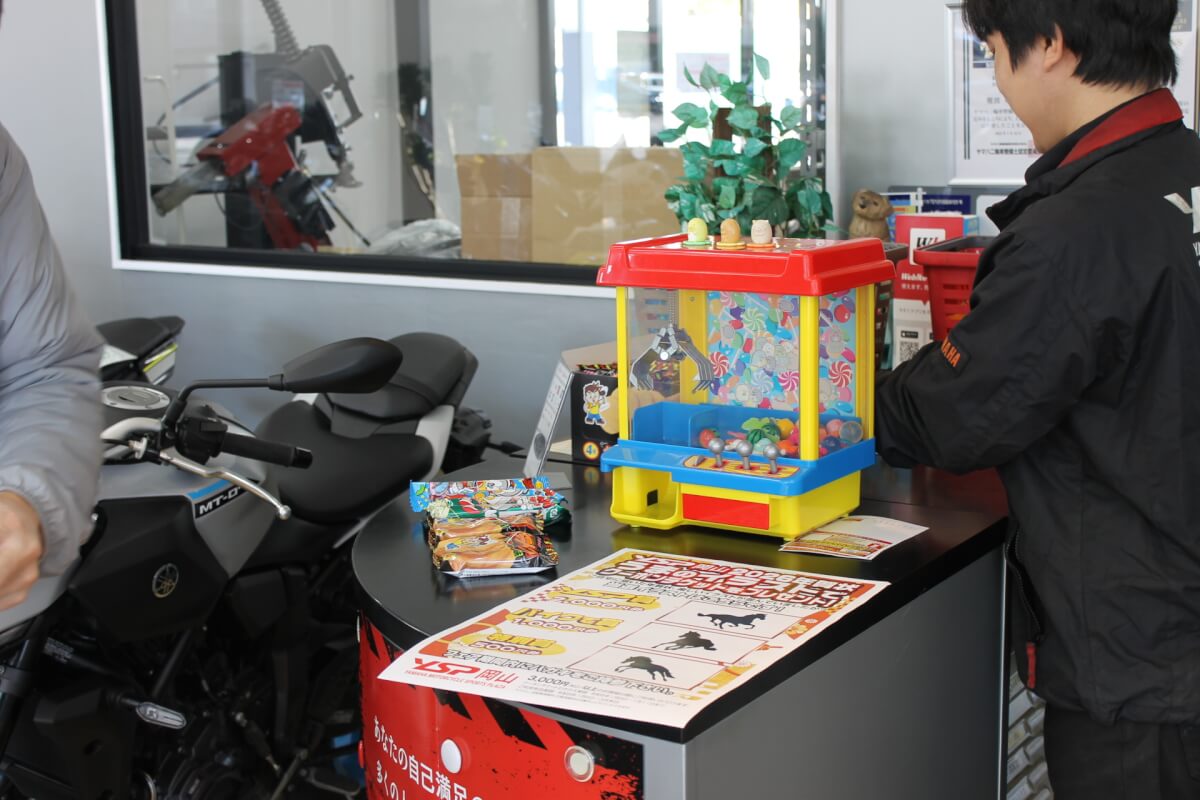 新年　おめでとうございます！